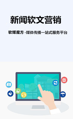鞍山网络营销